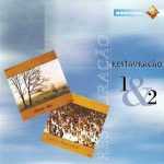 Ministerio Life: 20 Super Sucessos para Curtir, Descobrir e Adorar ab67616d00001e02c58216af4f6ff89ae76d0f3a