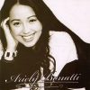Ariely Bonatti - Dessa Vez é Você (2008)