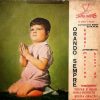 Edgar Martins - Orando Sempre.