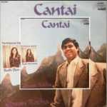 Edson Rocha - Cantai (Remasterizado) 1985
