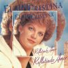 Elaine Cristina - Refletindo Amor