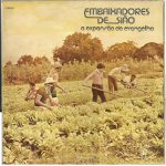 Embaixadores de Sião - A Expansão do Evangelho (1981)