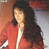 Eula Paula - A Mão De Jeová (1994)