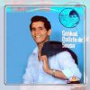 Genival Calixto de Sousa - O Jovem e o Velho