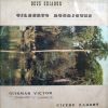 Guiomar Victor e Cícero Barros - Deus Criador