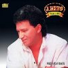 J Neto - Vinde A Mim 1992