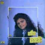 Léa Mendonça - Amor Tão Puro 1993