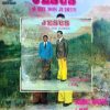 Manoel Macedo & Benê - Jesus, o Rei dos Judeus