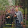 Baixe os CDs gospel – Os Irmãos Em Cristo – Jesus Ressuscitou 1988 Os Irmãos Em Cristo - Jesus Ressuscitou 1988