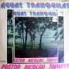 Pastor Nicolau Tavares - Águas Tranquilas