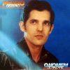 Pedro Cézero -O Homem de Nazaré - 1982