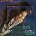 Sandrinha - Bate Coração 1994