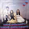Trio Novo Horizonte - Jesus Na Casa de Marta e Maria 1988