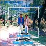 Viana e Martins - O Homem Que Teme a Deus 1977