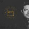 Emerson Pinheiro - Carpinteiro (2016) (Voz)