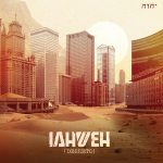 Iahweh mais tocadas 2026