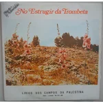Download Ao Estrugir da Trombeta