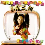 Download Cristina Mel - www conto com você