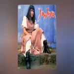 Download jomhara volume 7 HD cantado