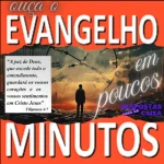 Baixe os CDs Gospel – por-que-ninguém-pode-ser-salvo-pela-guarda Download por-que-ninguém-pode-ser-salvo-pela-guarda