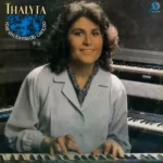 Download Thalyta - Voar em forma de Canção